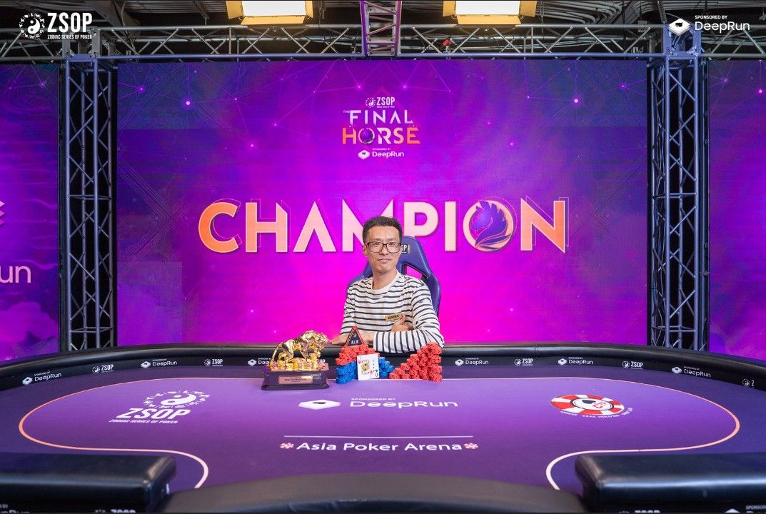 ZSOP The Final Horse 2026, Inho Jeong