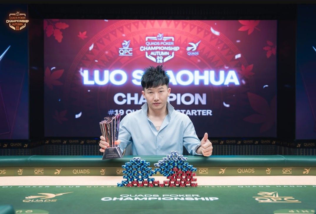 QPC Autumn 2026, Shaohua Luo