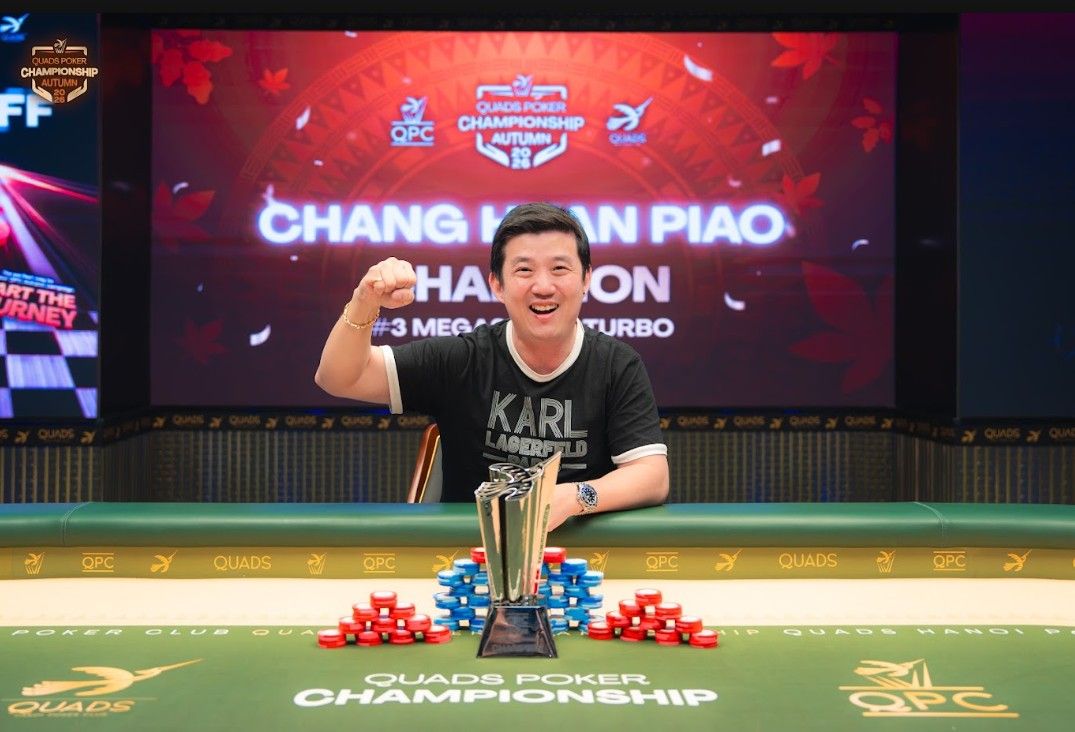 QPC Autumn 2026, Huan Piao Chang