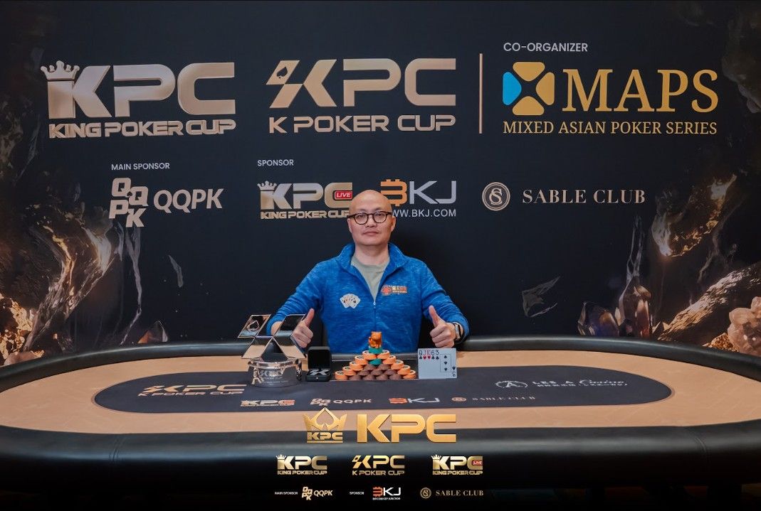 2026 July K Poker Cup King Poker Cup Series, Jun Weng