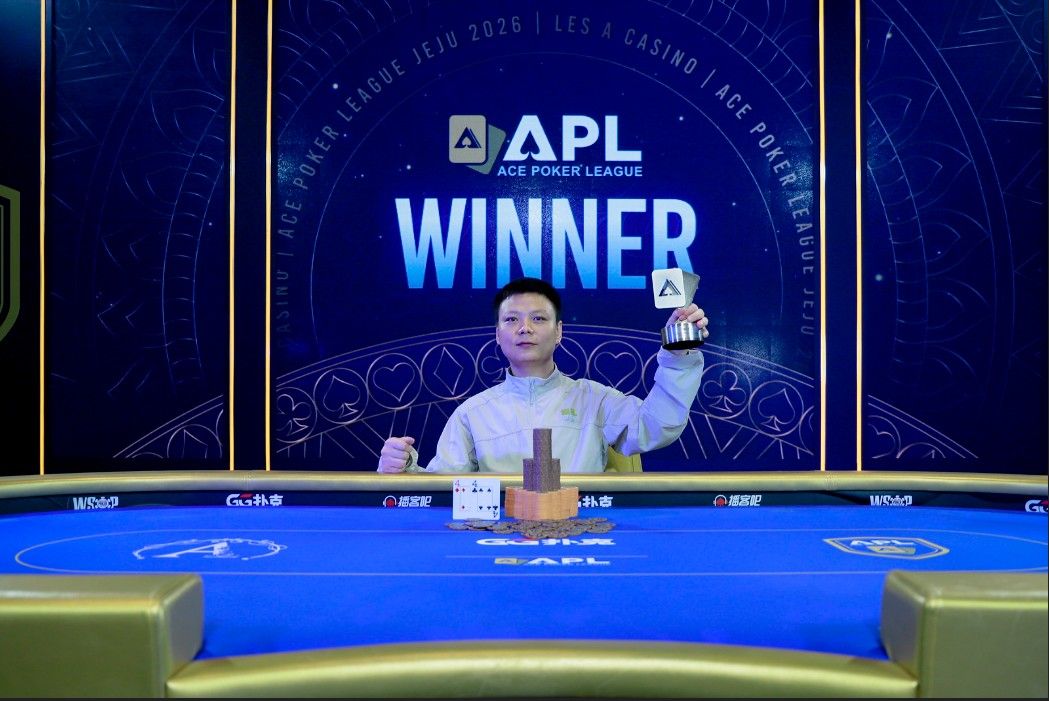 APL Jeju 2026, Feng Qu