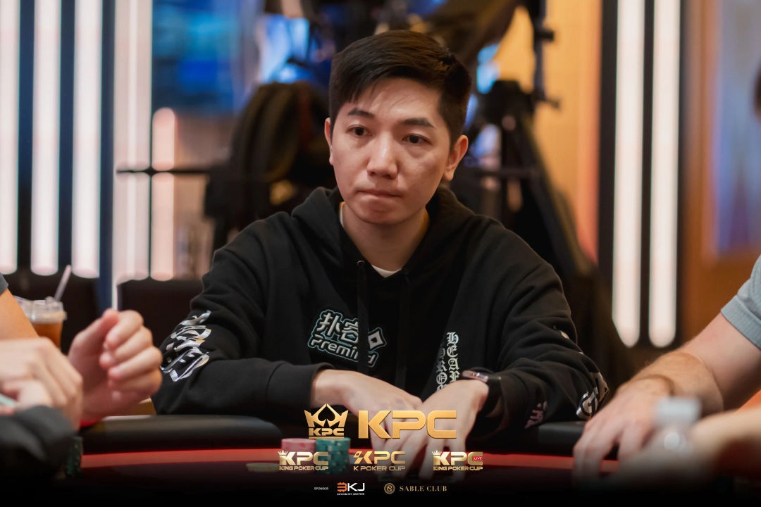 2026 July K Poker Cup King Poker Cup Series, Tsz Kin Heung