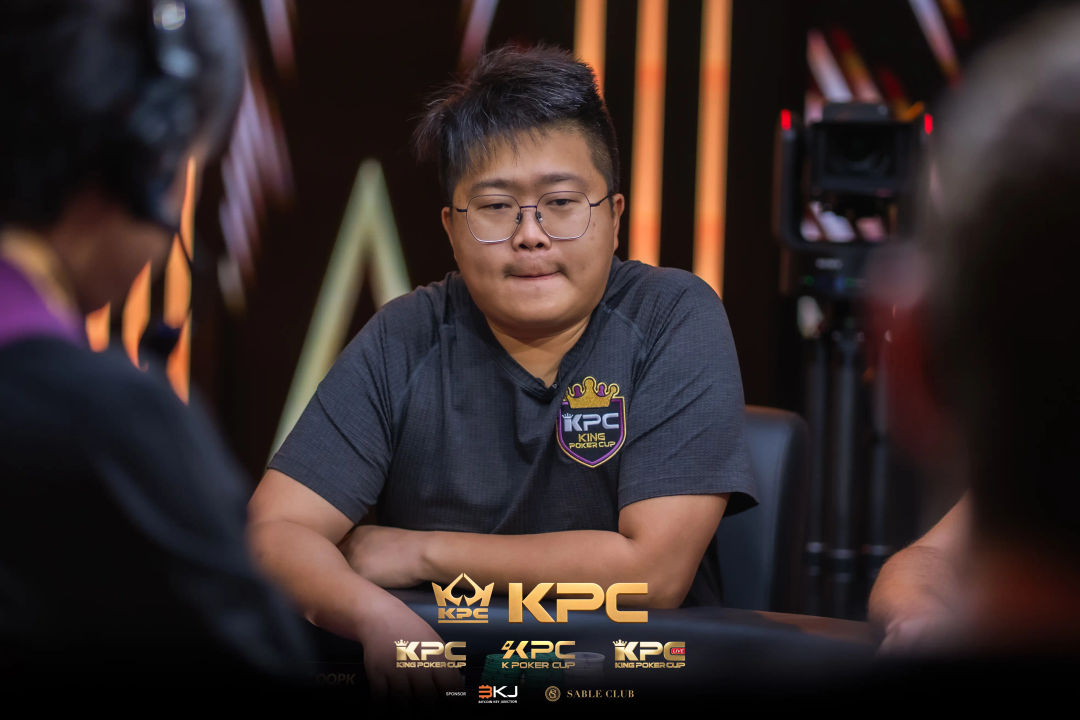 2026 July K Poker Cup King Poker Cup Series, Xing