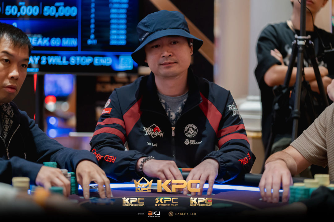 2026 July K Poker Cup King Poker Cup Series