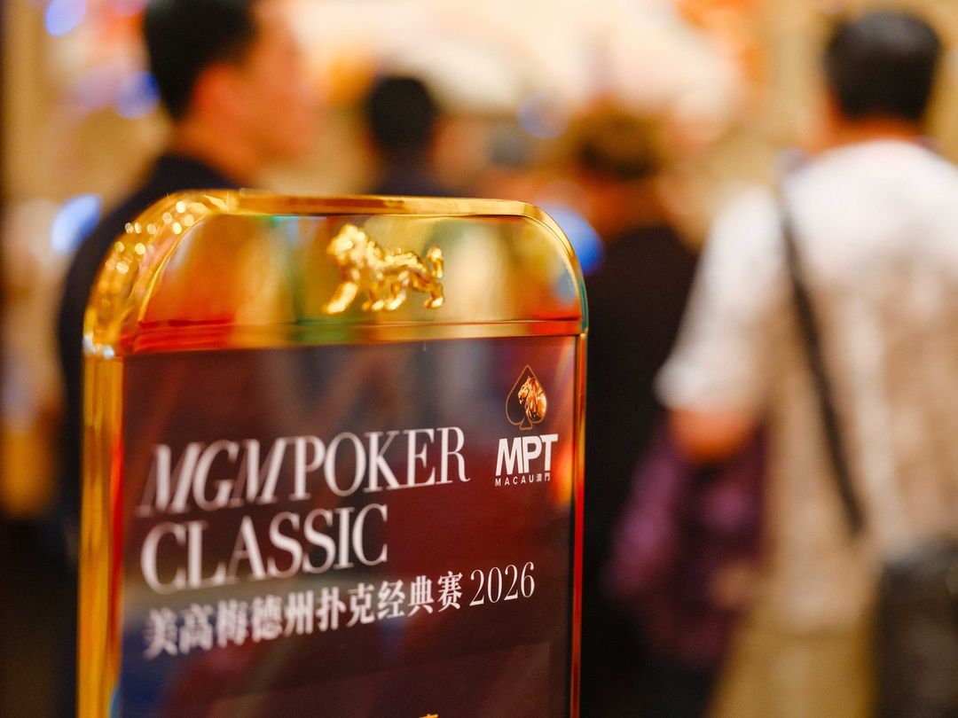 MGM Poker Classic 2026