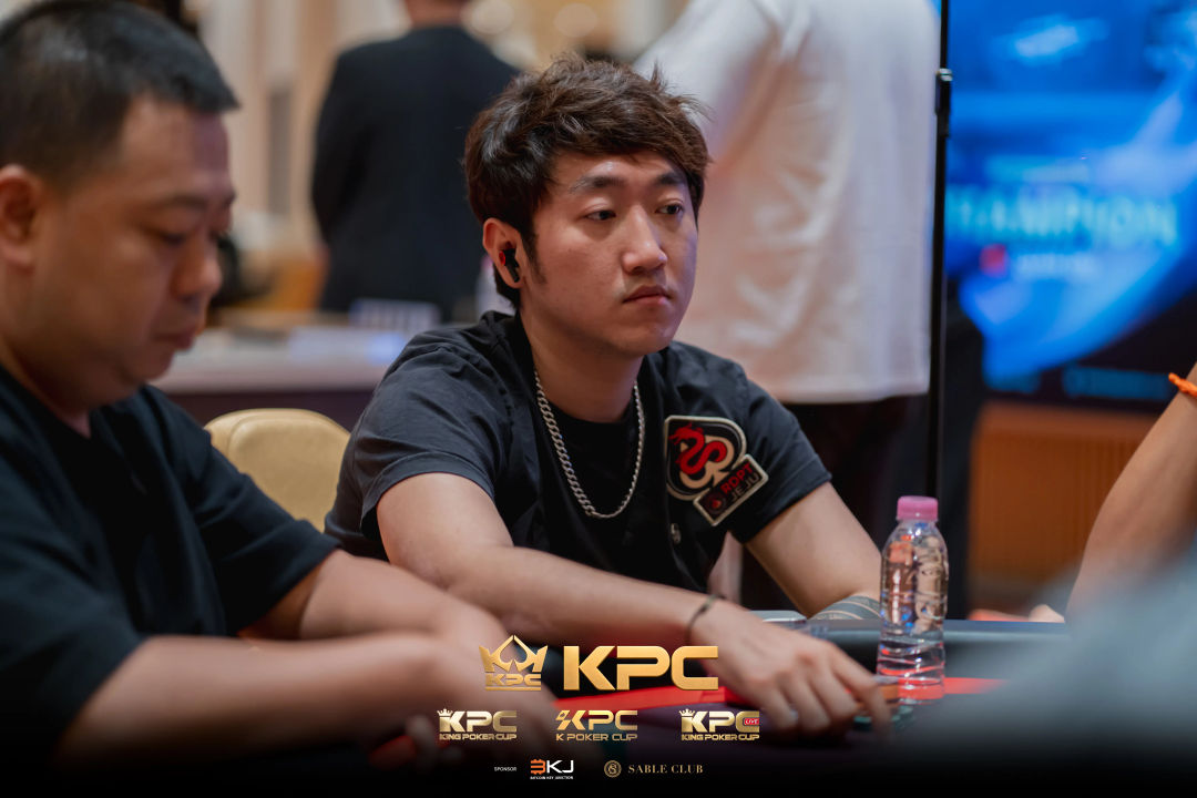 2026 July K Poker Cup King Poker Cup Series