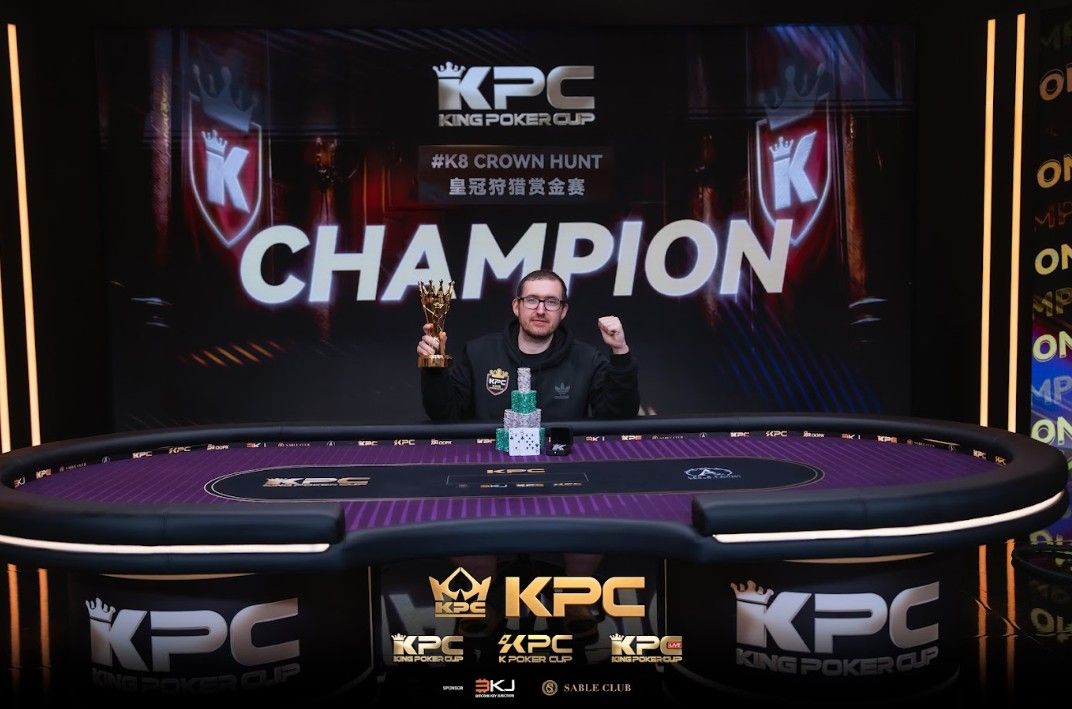 2026 July K Poker Cup King Poker Cup Series, Ryan Plant