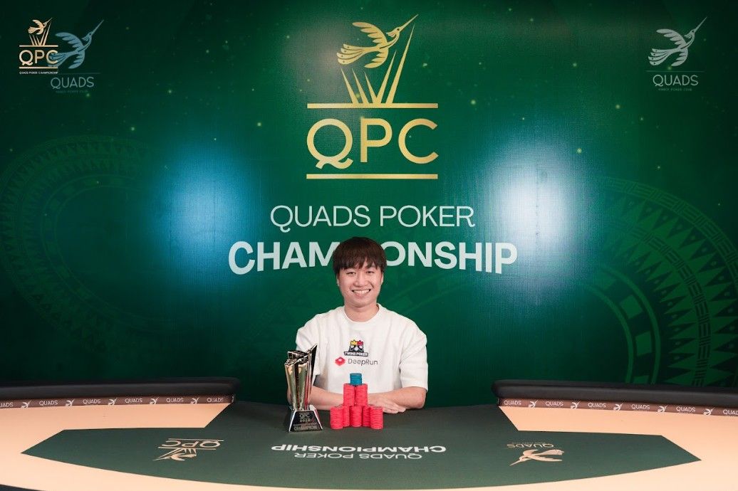 Quads Poker Championship I 2026, Thanpisit Manomaiphibul
