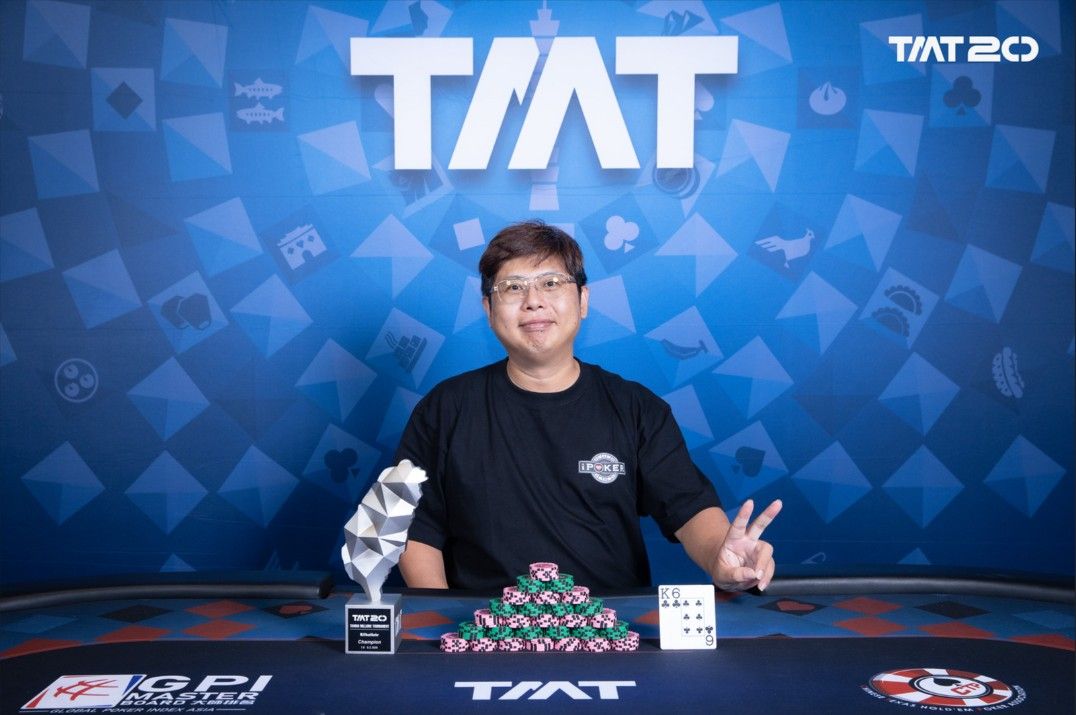 Taiwan Millions Tournament TMT 20, Po Tse Wu
