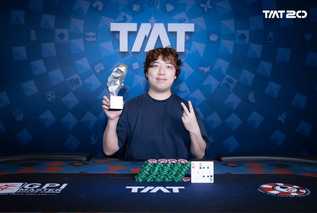 Taiwan Millions Tournament TMT 20, Chun Ming Lau