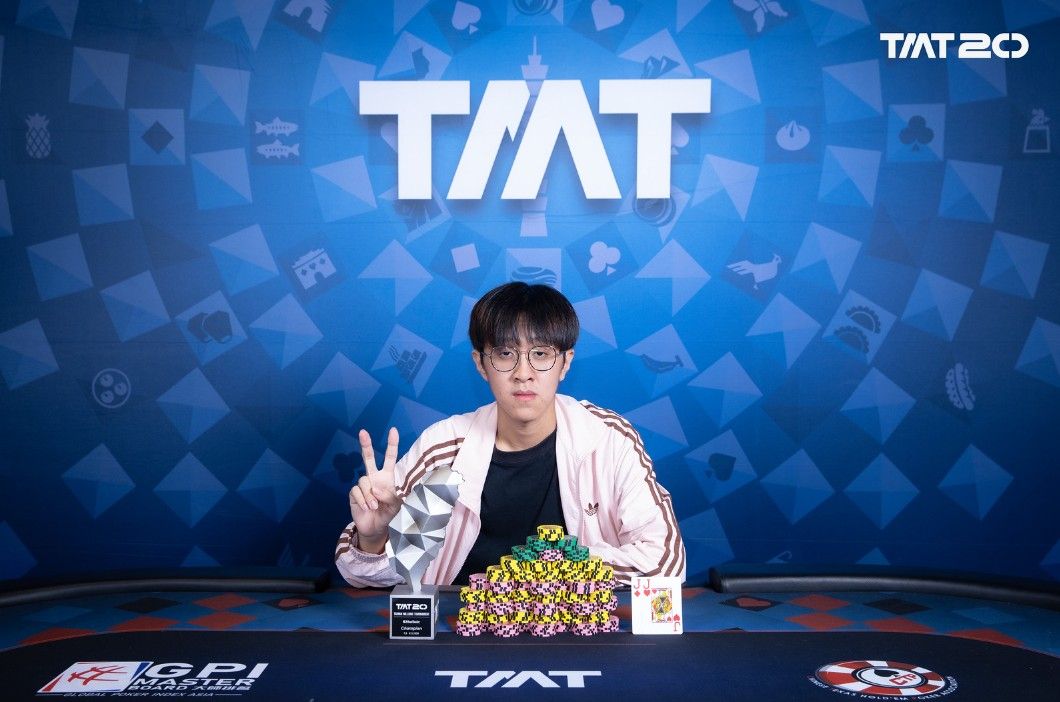 Taiwan Millions Tournament TMT 20, Cheng You Wu