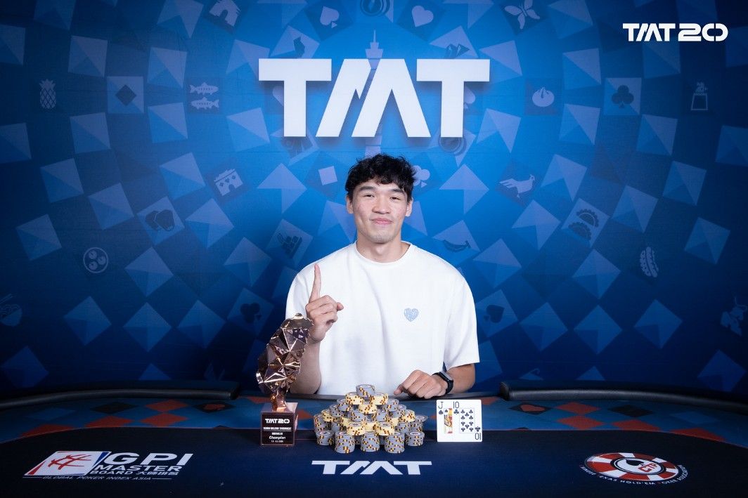 Taiwan Millions Tournament TMT 20, Guo Jin Zeng