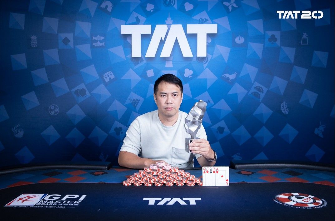 Taiwan Millions Tournament TMT 20, Hao Yen Chiu
