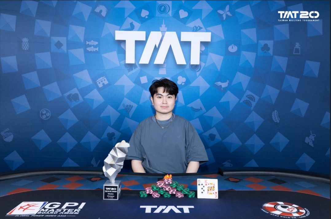 Taiwan Millions Tournament TMT 20