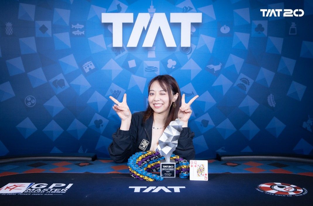 Taiwan Millions Tournament TMT 20, Chien Yu Lin