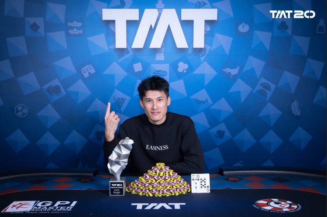 Taiwan Millions Tournament TMT 20, Chih Han Lin