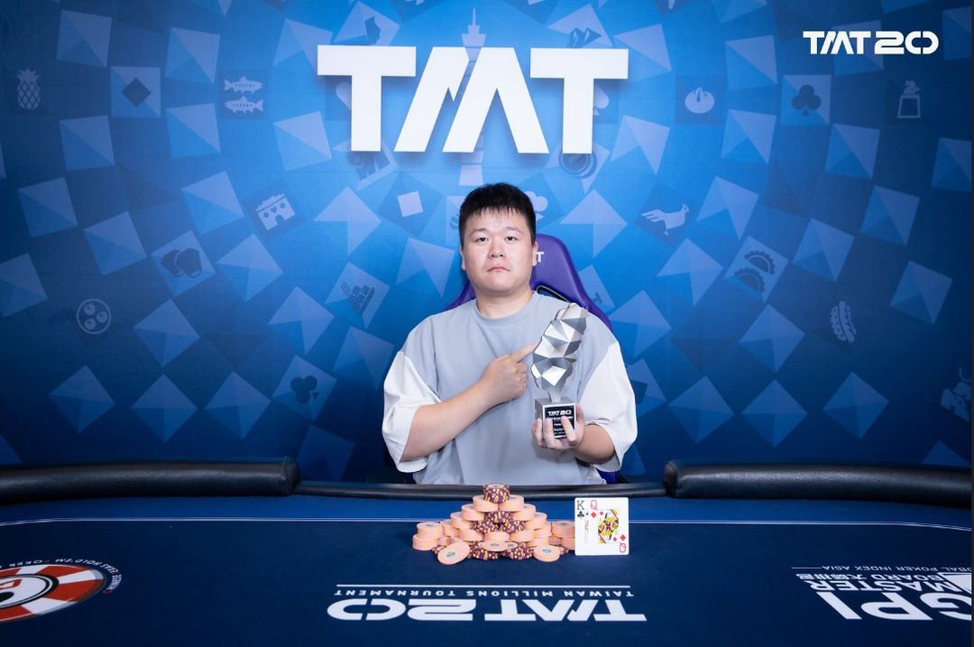 Taiwan Millions Tournament TMT 20