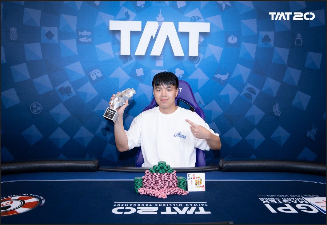 Taiwan Millions Tournament TMT 20, Ting Chieh Chi