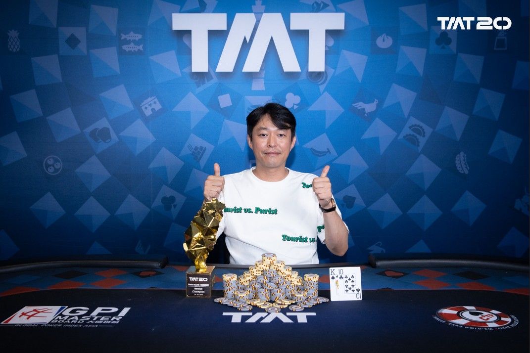 Taiwan Millions Tournament TMT 20, In Jae Jeong 1
