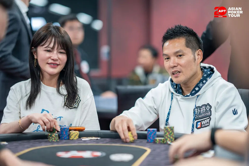 APT Taipei 2026
