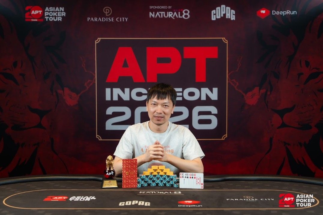 APT Incheon 2026, Qing Liu 3