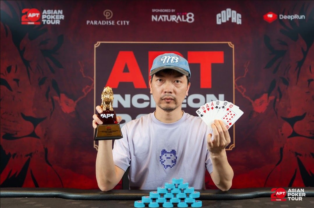 APT Incheon 2026, Qing Liu 3