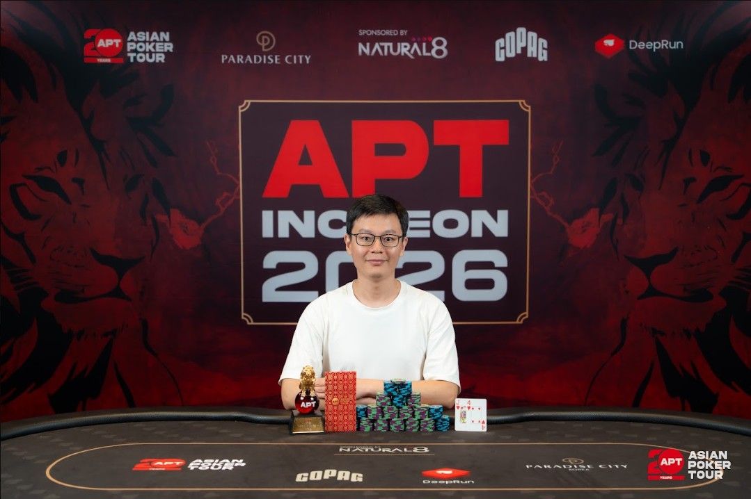 APT Incheon 2026, Haiyang Yang
