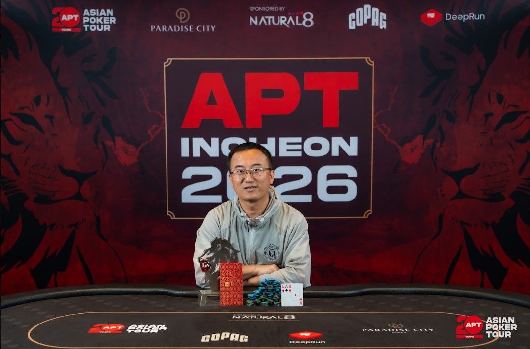 APT Incheon 2026, Yang Lu