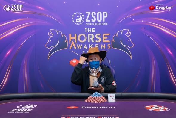 ZSOP The Horse Awakens 2026, Po Jen Ke