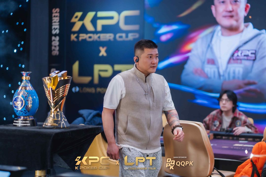 Yiming Li, KPC x LPT Series 2026