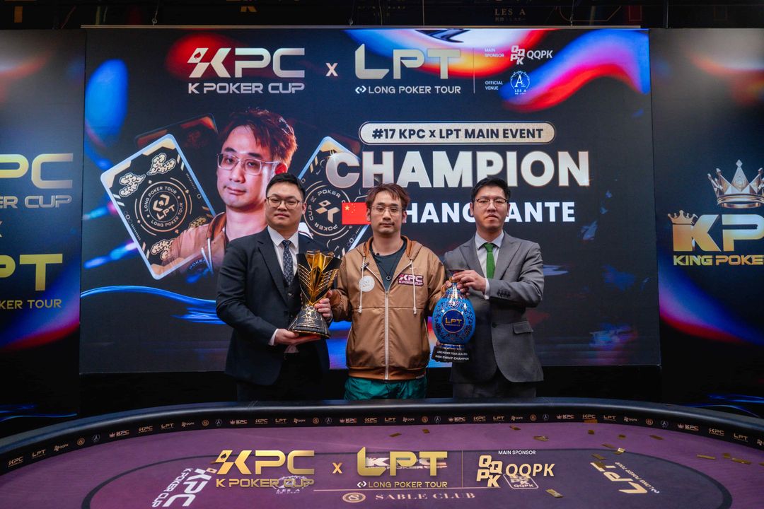 KPC x LPT Series 2026, Lante Zhang