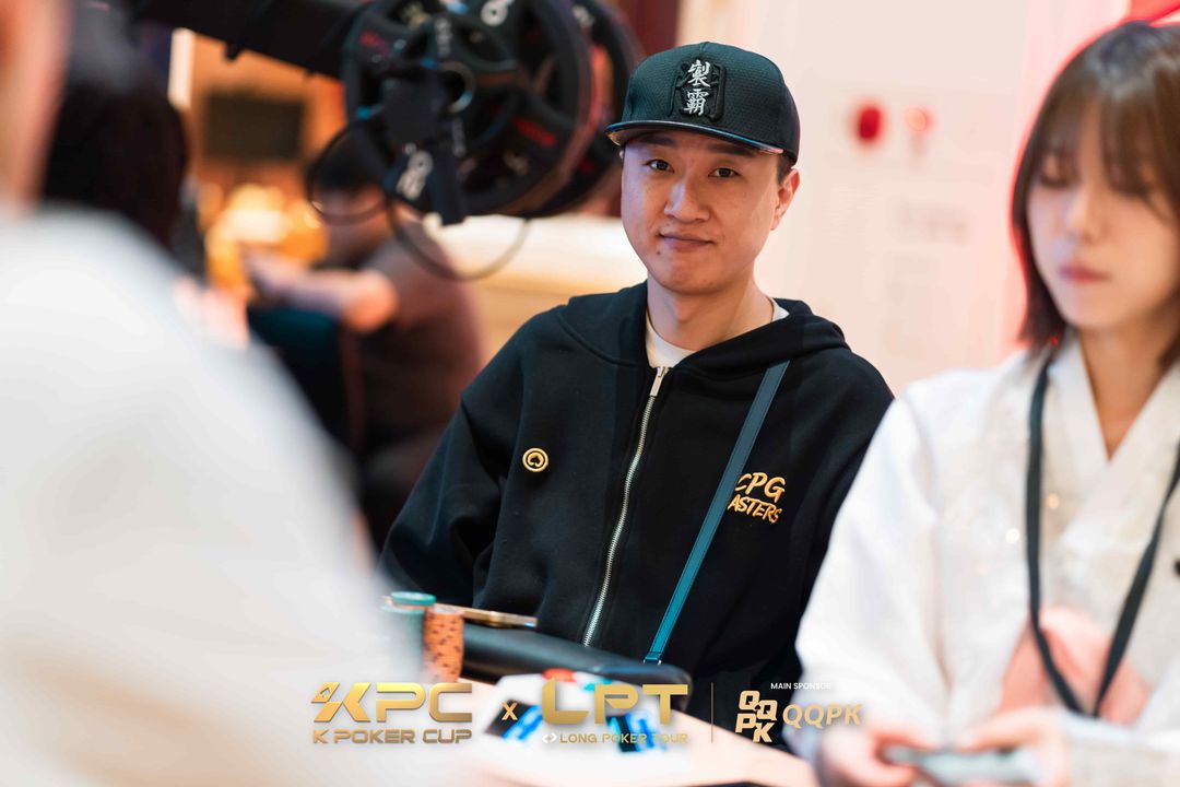 Xiaqing Ji, KPC x LPT Series 2026