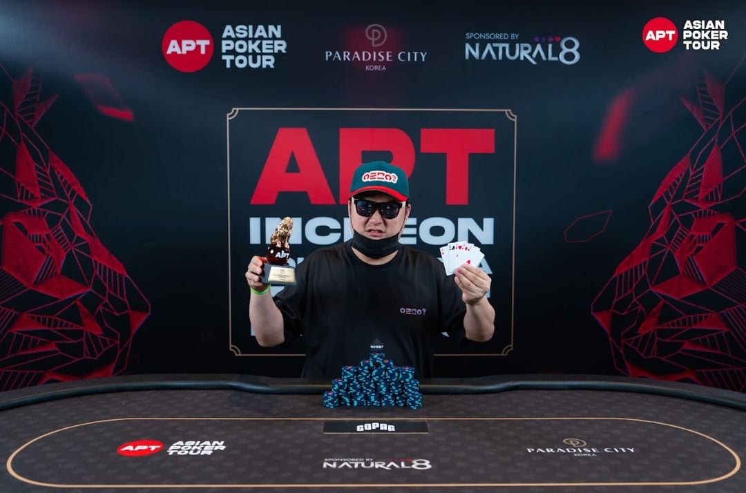 Michael Wookju Chung