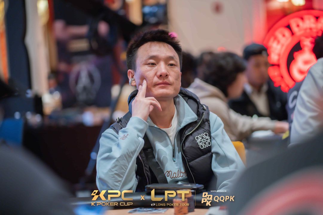 Shuang Bao, KPC x LPT Series 2026