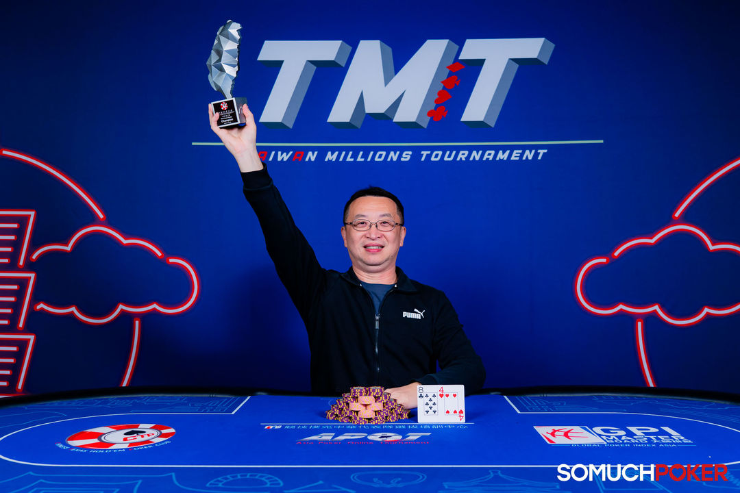 Taiwan Millions Tournament TMT 19