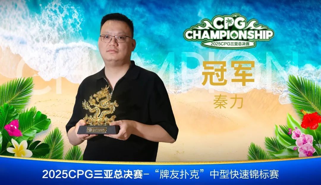 Qin Li