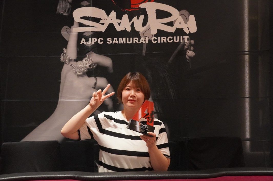 Yuka Niwa