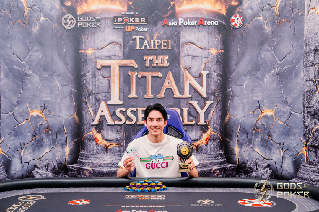 Pasith Teeka Uttamakorn