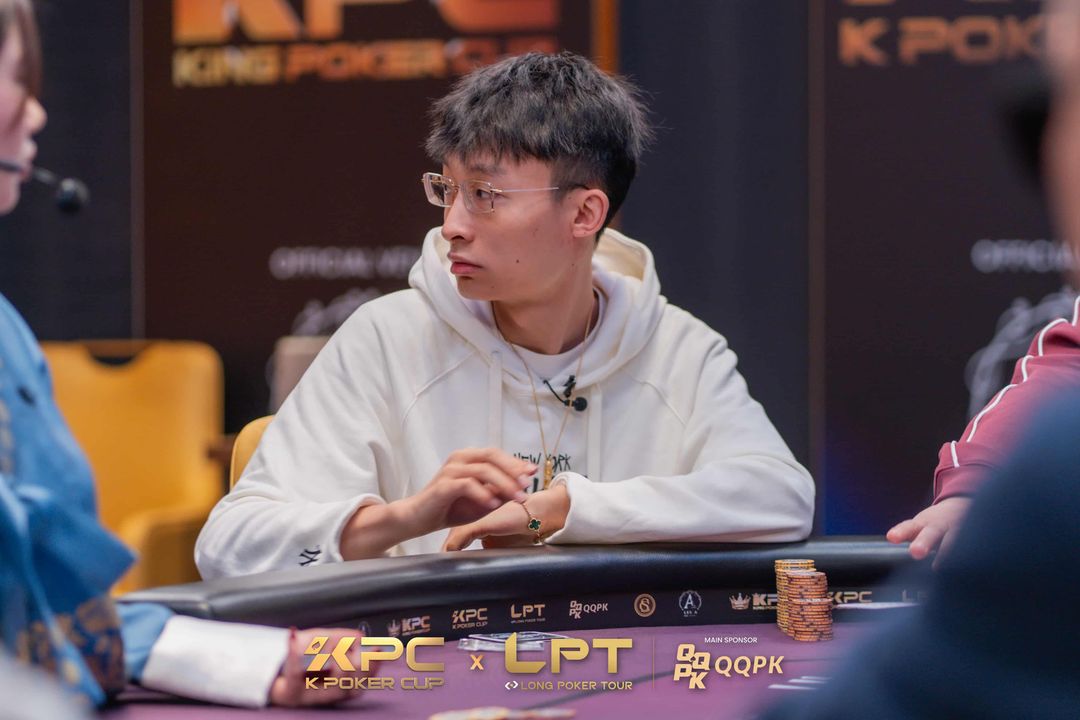 Ledong Zhou, KPC x LPT Series 2026