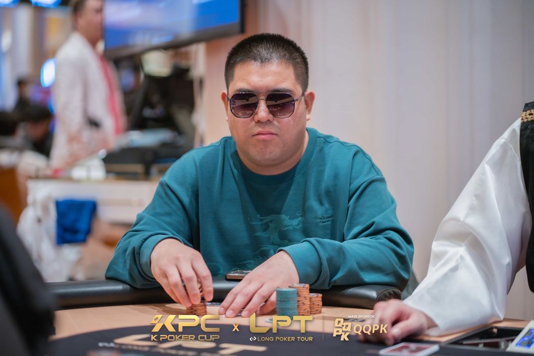 Guangdong Dai, KPC x LPT Series 2026