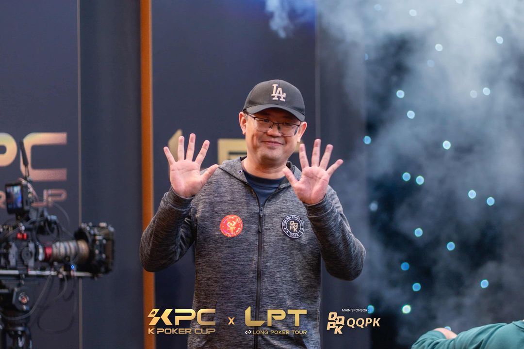 Xialin Li, KPC x LPT Series 2026