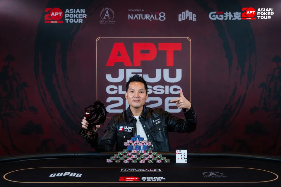 APT Jeju Classic 2026