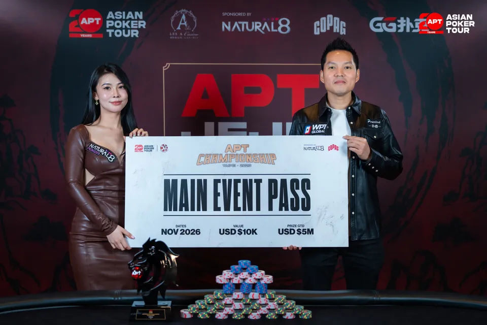 APT Jeju Classic 2026