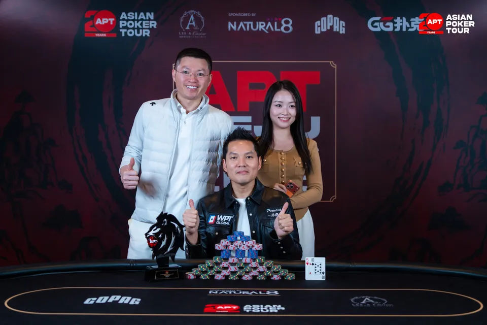 APT Jeju Classic 2026