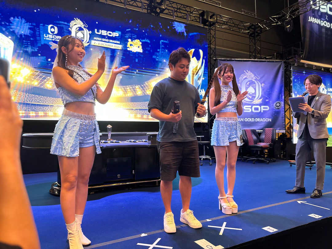 Kazuki, Mystery Dragon, USOP Osaka 2025