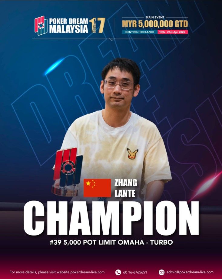 Lante Zhang