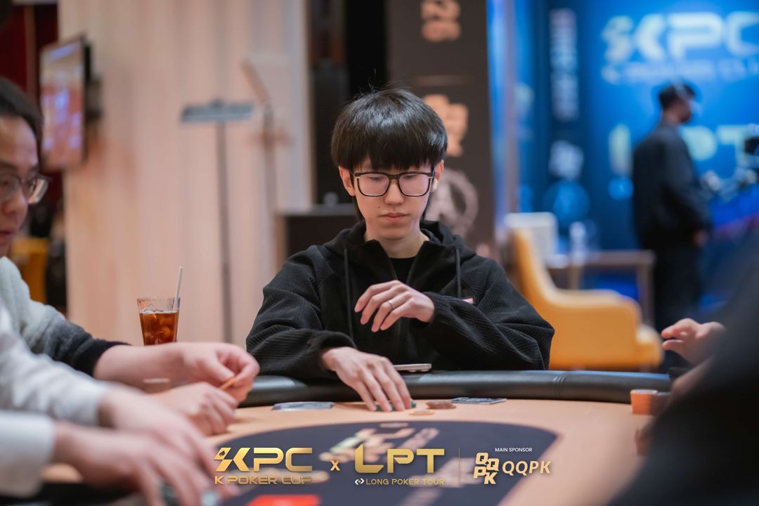 Haohui Ma, KPC x LPT Series 2026