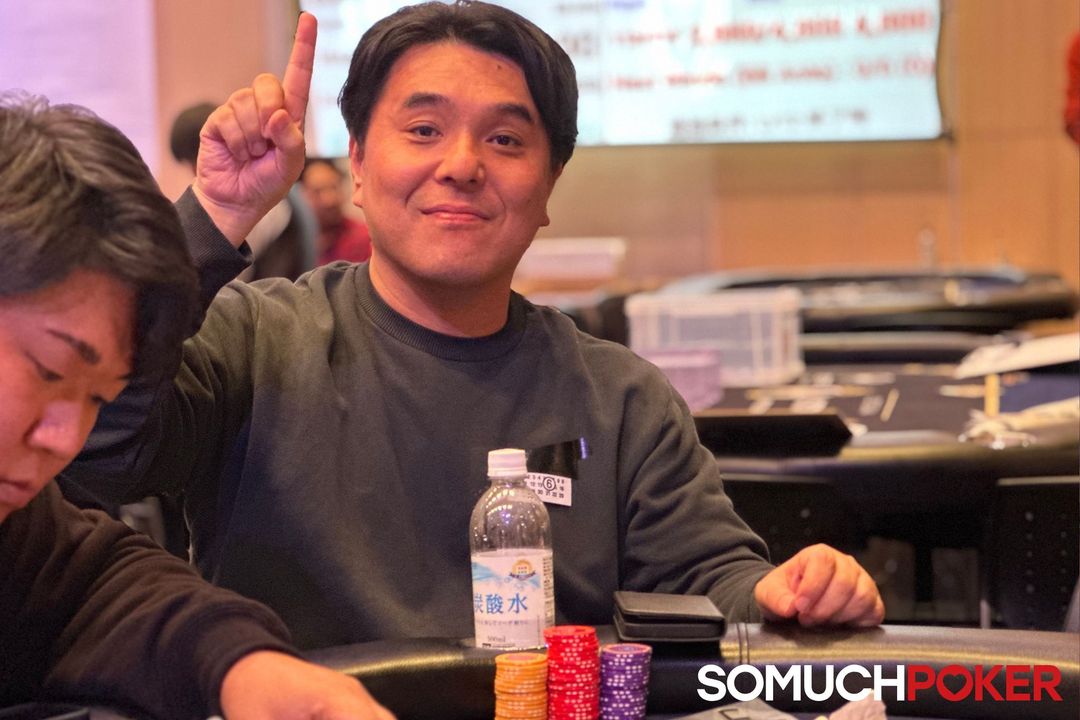 Masahiro Arao, USOP Osaka 2025