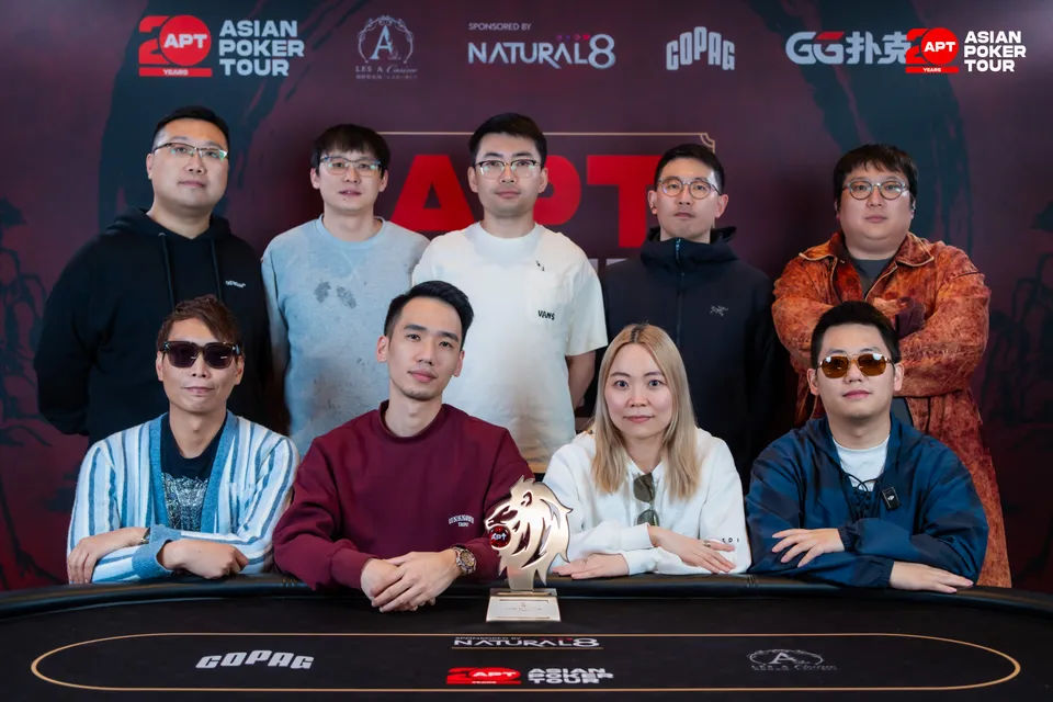 APT Jeju Classic 2026