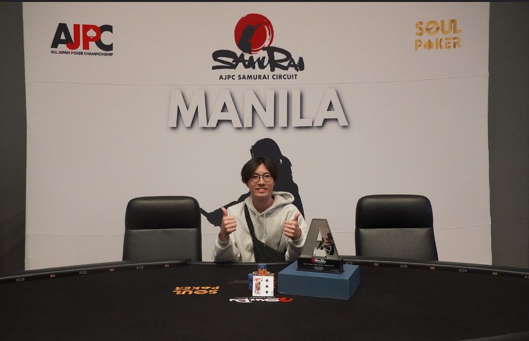 Yuta Sensui